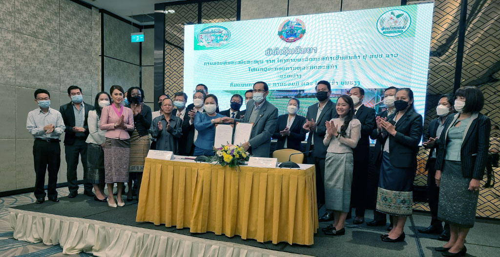 Signing Ceremony to provide matching grant to Bounhieng Rice Mill